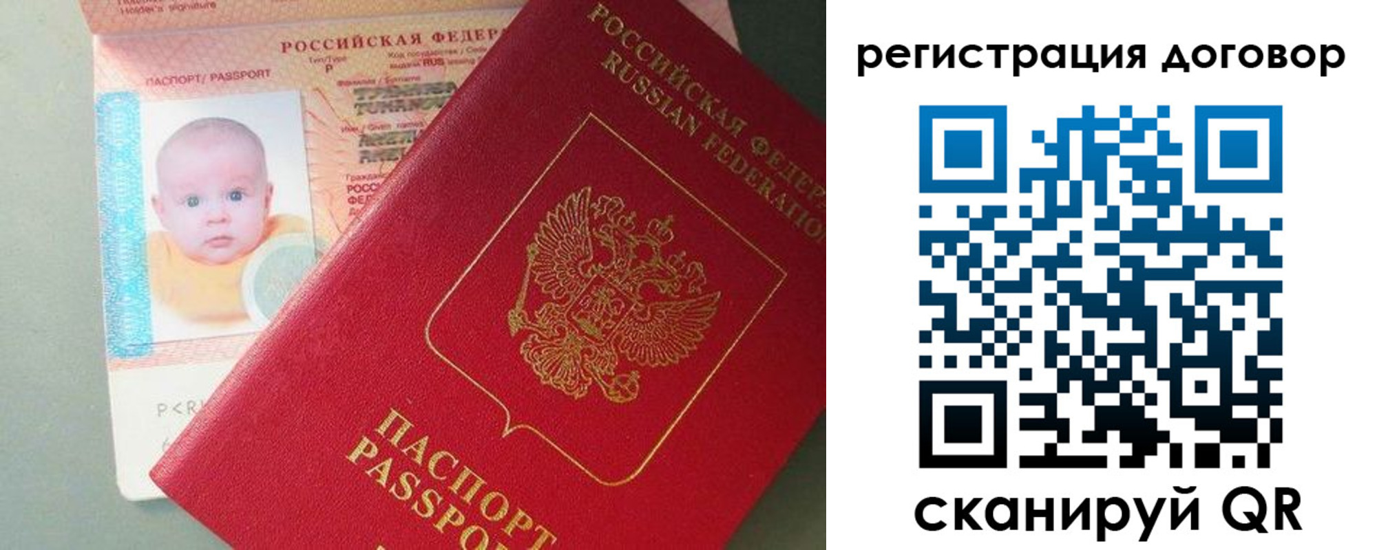 форма 3 в Белебее