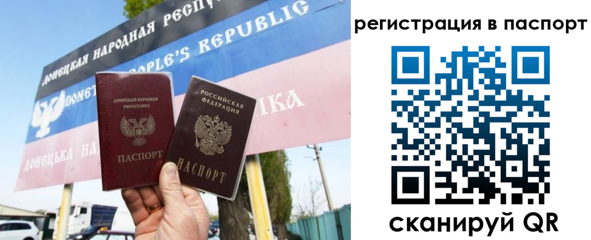 прописка поиск в Белебее